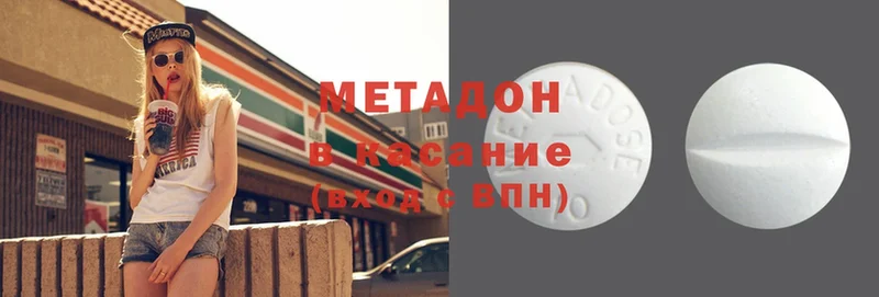 Метадон мёд  купить   Лесосибирск 